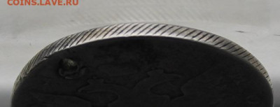 Рубль Екатерины год?№2 - IMG_5580.JPG