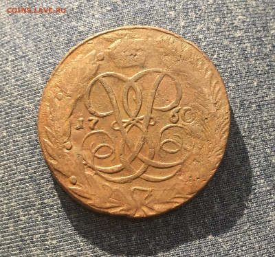 5 копеек 1760 до 22.01.2021 в 22-00 - 0E8E2D68-27A8-4BCB-B44C-2EE447DC5945