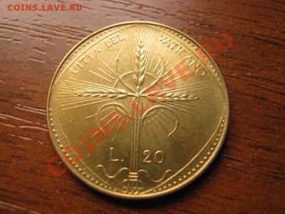 Ватикан 20 лир 1965 ФАО Колоски до 04.10 в 21.00 М - IMG_0994