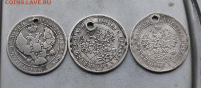 25 копеек дырявые-3шт 1839-1859гг. - IMG_5596.JPG