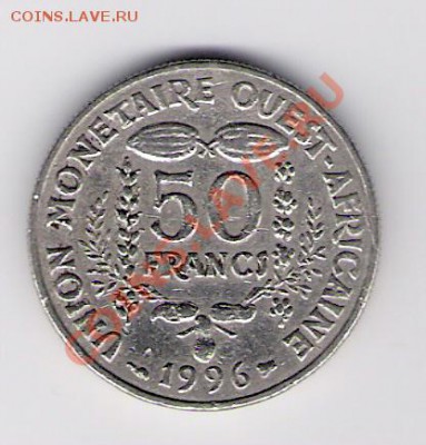 АФРИКАНСКИЙ СОЮЗ 50 франков 1996, до 08.10.11 22-00мск. - сканирование0071