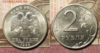 2 р 1999 ММД(3шт.),СПМД(3шт.ОТЛ.ШТ.БЛЕСК) 23.01.2021 22:00 - 009