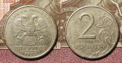 2 р 1999 ММД(3шт.),СПМД(3шт.ОТЛ.ШТ.БЛЕСК) 23.01.2021 22:00 - 005