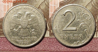2 р 1999 ММД(3шт.),СПМД(3шт.ОТЛ.ШТ.БЛЕСК) 23.01.2021 22:00 - 001