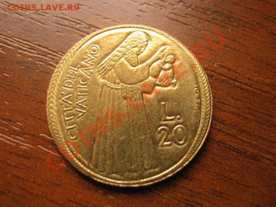 Ватикан 20 лир 1975 Святой год до 04.10 в 21.00 М - IMG_0996