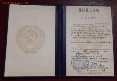 Документы на одно лицо до 23.01.2021 в 22.00 по МСК - 2