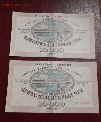2 ваучера по 10 т.р. с памяткой, печать на Башкирском языке - 5