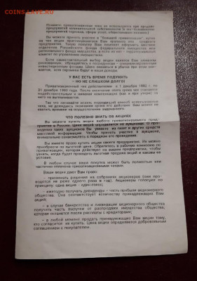 2 ваучера по 10 т.р. с памяткой, печать на Башкирском языке - 3