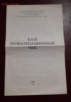 2 ваучера по 10 т.р. с памяткой, печать на Башкирском языке - 1