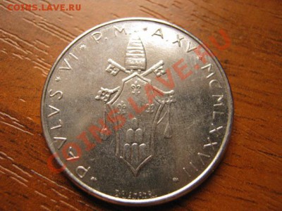 Ватикан 50 лир 1977 Виноград до 04.10 в 21.00 М - IMG_0999