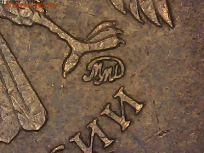 Прошу помощи в определении шт 10 руб 2009 ММД и 2010 ММД - 2,2а2