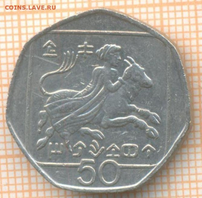 Кипр 50 центов 1998 г., до 26.01.2021 г. 22.00 по Москве - Кипр 50 центов 1998 2614а