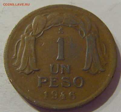 1 песо 1946 Чили №1 27.01.2021 22:00 МСК - CIMG8462.JPG