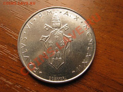 Ватикан 50 лир 1972 Ветка до 04.10 в 21.00 М - IMG_1001