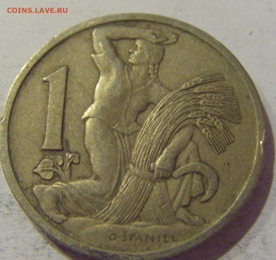 1 крона 1922 Чехословакия №2 27.01.2021 22:00 МСК - CIMG8542.JPG