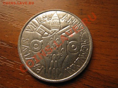 Ватикан 50 лир 1975 Святой год до 04.10 в 21.00 М - IMG_1003