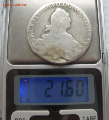 1 рубль 1776 реставрация - IMG_2663.JPG