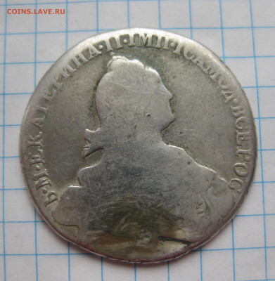 1 рубль 1776 реставрация - IMG_2652.JPG