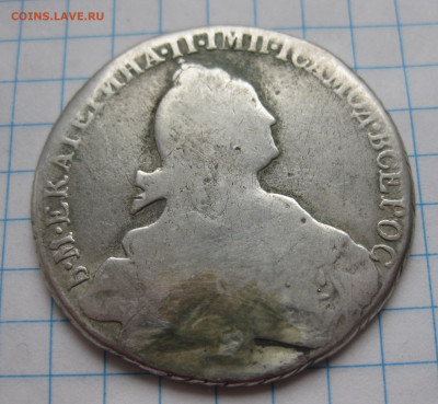 1 рубль 1776 реставрация - IMG_2651.JPG