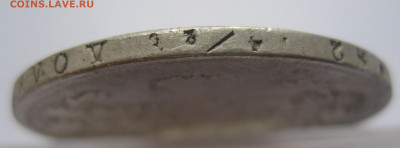 1 рубль 1814 с напайкой - IMG_3219.JPG
