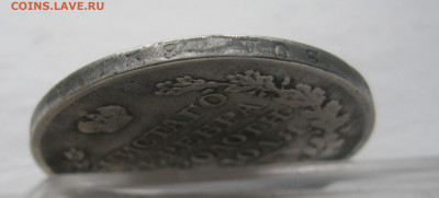 1 рубль 1812 с напайкой - IMG_9735.JPG