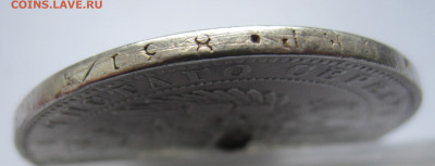 1 рубль 1846 с напайкой - IMG_1749.JPG