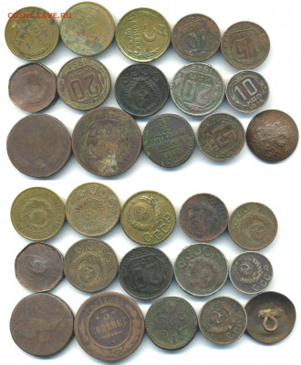 монеты до 1961г + царизм на опыты до 26.01 - coinsSSSR
