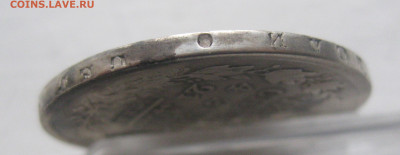 1 рубль 1818 с напайкой - IMG_9798.JPG