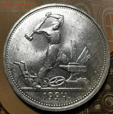50 копеек 1924 (Т.Р) до 22:00 24.01.2021 - PicsArt_01-21-10.58.08