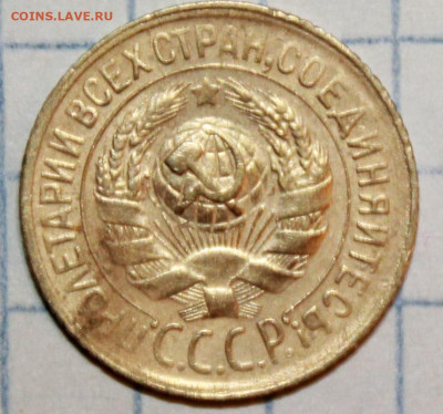 1 копейка 1929 г. До 24. 01. 21 г. в 22 00 по мск - IMG_0220.JPG