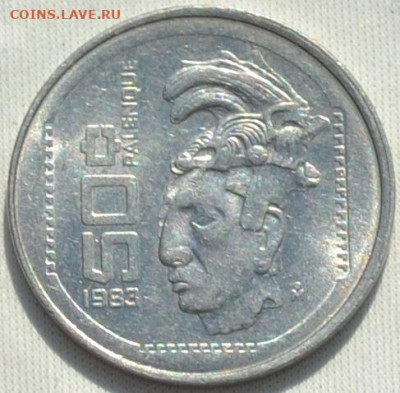 Мексика 50 сентаво 1983. 24. 01. 2021 в 22 - 00. - DSC_0327.JPG