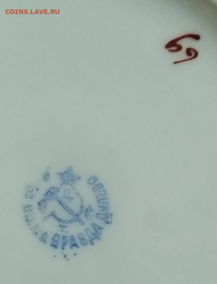 Сахарница Дулево 1926-1929 гг - IMG_20210115_170306