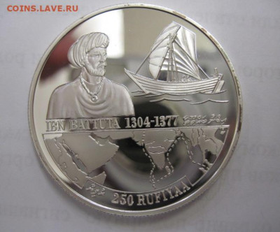 250 руфий Мальдивы 1995    до 24.01.21 - IMG_6600.JPG