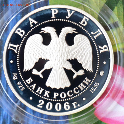 2 рубля Д. Шостакович - DSC_0234.JPG