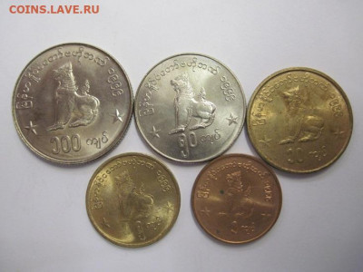 Мьянма набор из 5 монет   до 24.01.21 - IMG_1440.JPG
