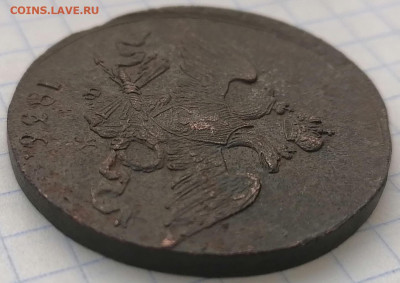 масоны 5к. 1836 ем фх и 10к. 1838 ем на - 5к