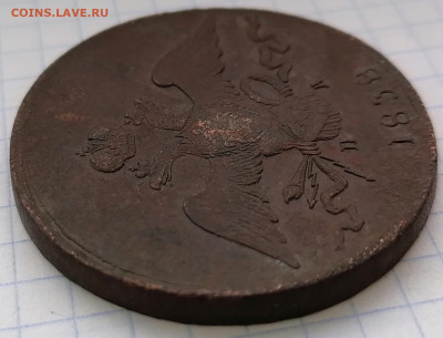 масоны 5к. 1836 ем фх и 10к. 1838 ем на - 10 к.