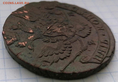 5 копеек 1788 ем, 1789 ем - 5-88
