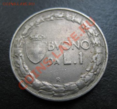 1924 г, Италия, 1 L, до 04.10 в 21-00 мск - 1924 ит а