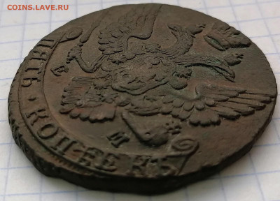 5 копеек 1788 ем, 1789 ем - 5-89