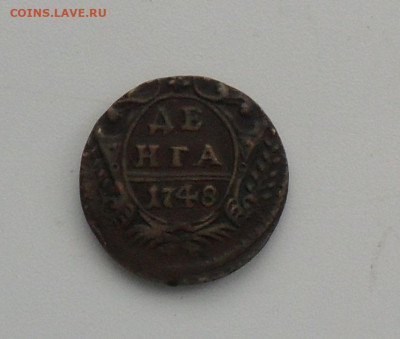 Денга 1748г. - SAM_5027.JPG