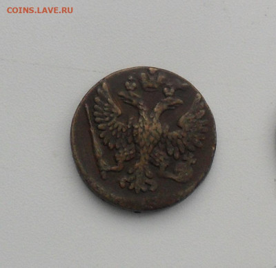 Денга 1748г. - SAM_5030.JPG