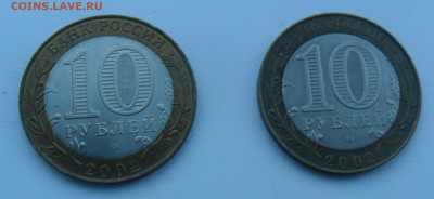 БИМ. Минэконом. Минфин - SAM_5016.JPG