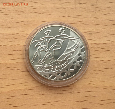 Украина 2 гривны 2001 Фигурное Катание Олимпийские Игры - IMG_0680.JPG