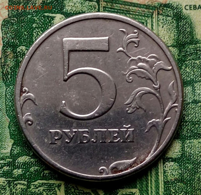 5р.1997г. СПМД. (шт.2.21 по АС) до 25-01-2020г. - 20201217_111214-1