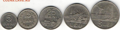 номинала 1966г. Сталь - рум 5б