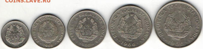 номинала 1966г. Сталь - рум 5а