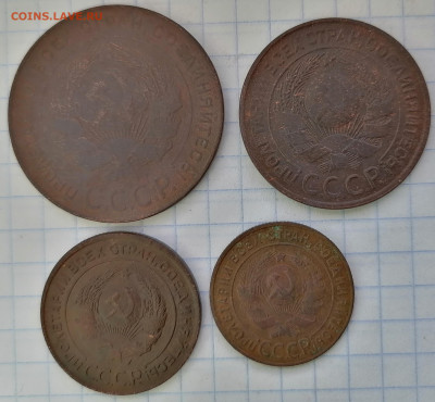 1к. 2к. 3к. 5к. 1924г.  24.01.21 до 22.00 мск - ссср.