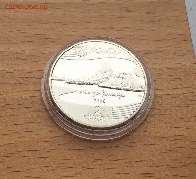 Украина 2 гривны 2016 Летние олимпийские игры Рио UNC спорт - IMG_0700.JPG