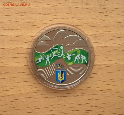 Украина 2 гривны 2016 Летние олимпийские игры Рио UNC спорт - IMG_0690.JPG